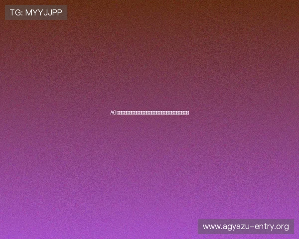 AG视讯澳娱乐平台支持多平台无缝切换,随时随地畅享精彩游戏体验