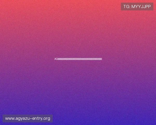 AG真人百家家乐官网官方网站确保游戏公平公正，严格遵守行业规范与监管要求