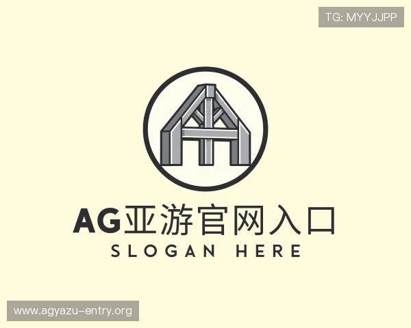 解读ag亚游官网入口